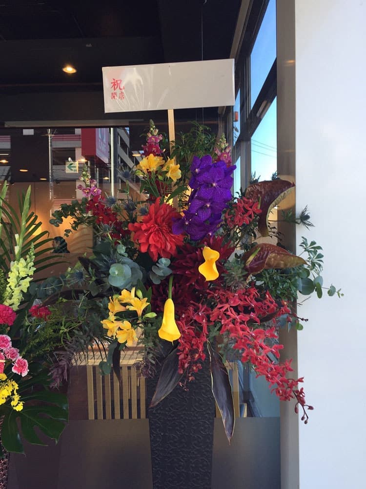 富士市のお花屋さんローズヒップの開店祝いのスタンド花の写真3