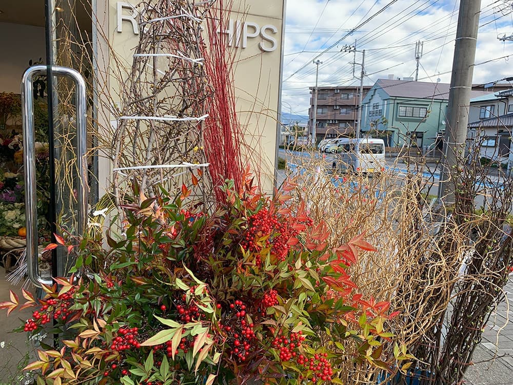 富士市のお花屋さんローズヒップのお正月のイメージ画像3