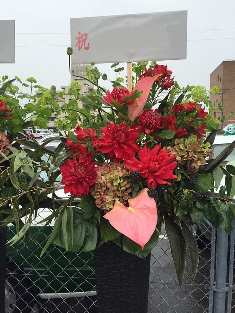富士市のお花屋さんローズヒップの開店祝いのスタンド花の写真21