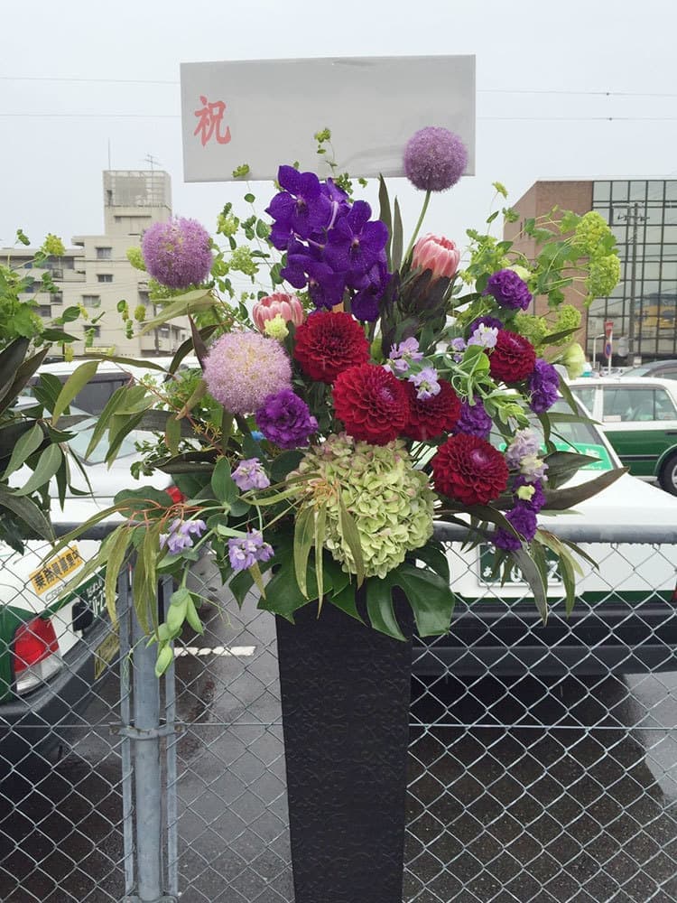 富士市のお花屋さんローズヒップの開店祝いのスタンド花の写真18