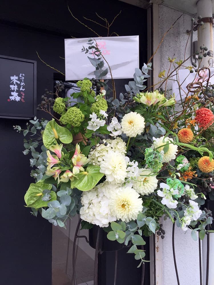 富士市のお花屋さんローズヒップの開店祝いのスタンド花の写真9
