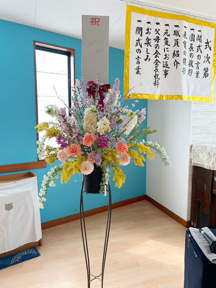 富士市おしゃれ花屋ローズヒップの2026年2月17日の卒園･卒業の送別と入園･入学の記念特集の式典花